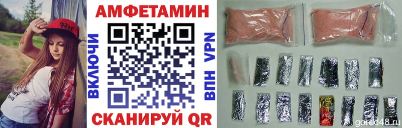 Amphetamine Розовый  Нея 