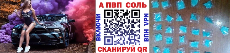 Alfa_PVP крисы CK закладки нарко площадка какой сайт Нея
