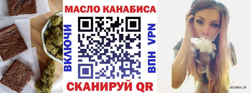 Cannafood марихуана  Нея 