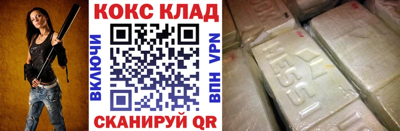 нарко площадка Telegram  хочу наркоту  Нея  Кокаин Колумбийский 