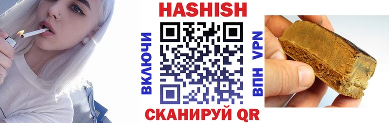 Гашиш 40% ТГК  Нея 