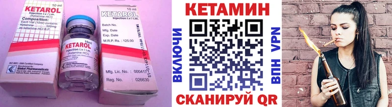 КЕТАМИН ketamine  ОМГ ОМГ вход  Нея 