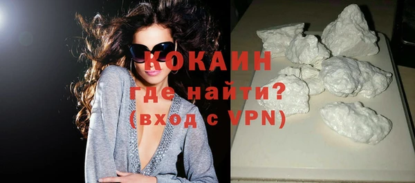 тгк Балабаново