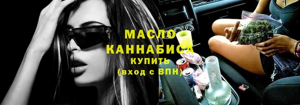 тгк Балабаново