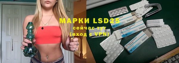 тгк Балабаново