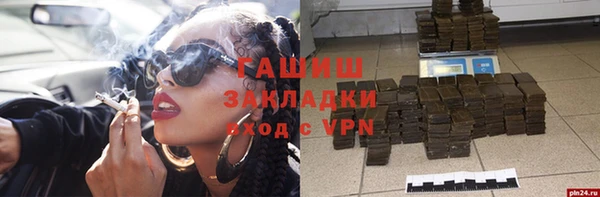тгк Балабаново