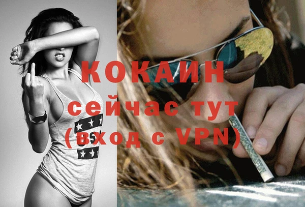 мефедрон мука Баксан