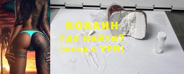 тгк Балабаново