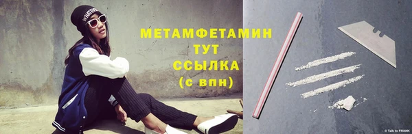 тгк Балабаново