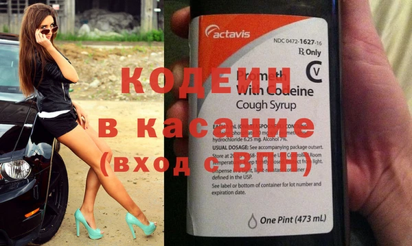 тгк Балабаново