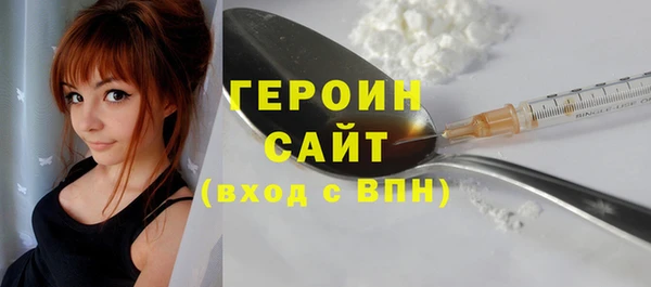 тгк Балабаново