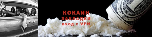 мефедрон мука Баксан