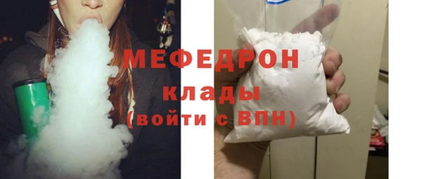 мефедрон мука Баксан