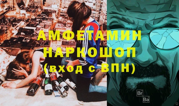 тгк Балабаново
