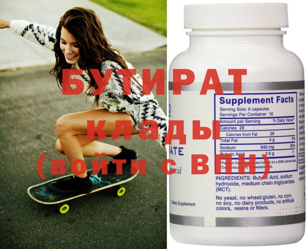 мефедрон мука Баксан