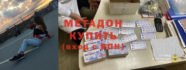 мефедрон мука Баксан