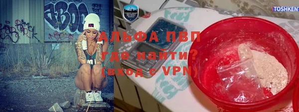 тгк Балабаново