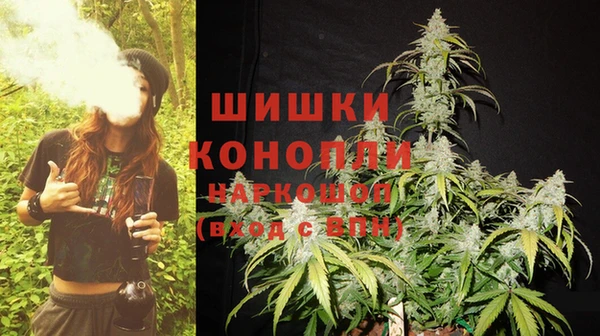 гашишное масло Пестово