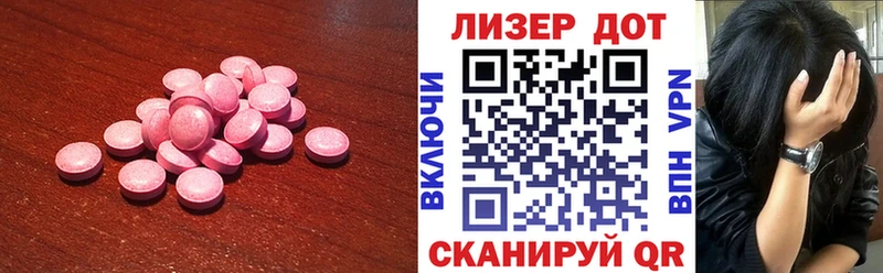 ЛСД экстази кислота  сколько стоит  Нея 