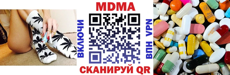 MDMA VHQ  где продают   Нея 
