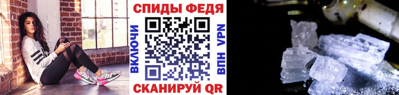 МЕТАМФЕТАМИН кристалл  купить наркотики сайты  hydra онион  Нея 