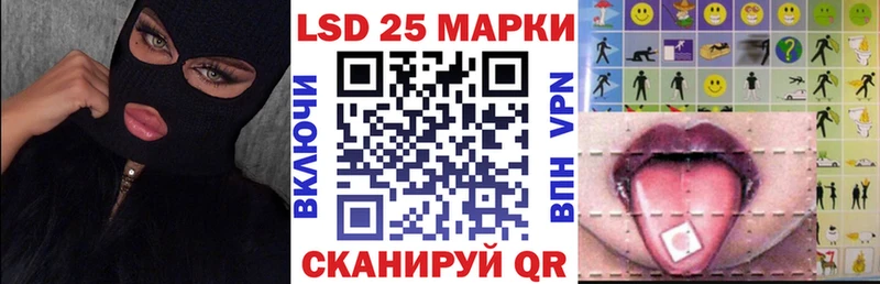 магазин продажи   Нея  Марки 25I-NBOMe 1500мкг 
