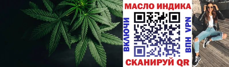 ТГК концентрат  Нея 